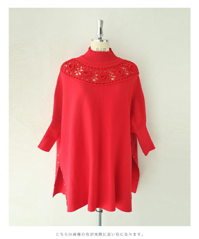 【w68758】(S~L/2L~3L対応)(レッド)デコルテに咲く花編みドルマンニットチュニック