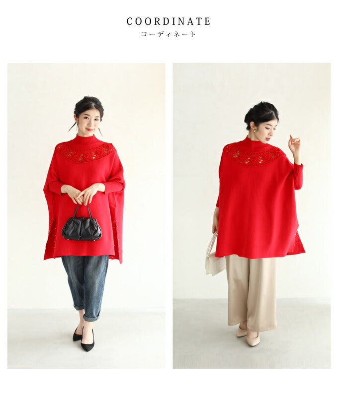 【w68758】(S~L/2L~3L対応)(レッド)デコルテに咲く花編みドルマンニットチュニック