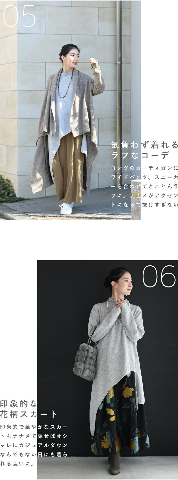【w68900dgy】 (S~L/2L~3L対応)(ダークグレー)冬のお尻の神隠し。ナナメ裾ニットトップス