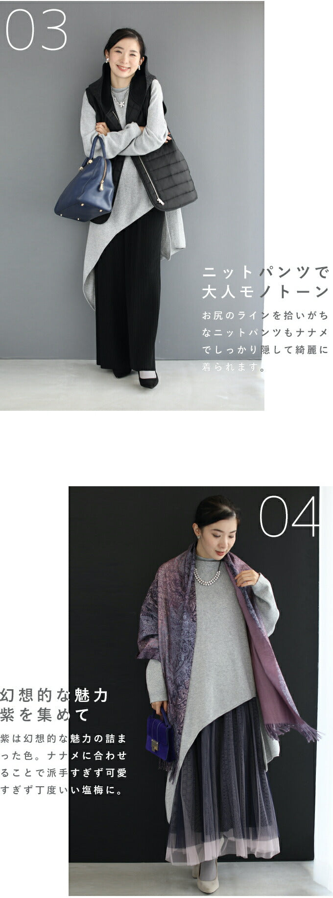 【w68900gy】 (S~L/2L~3L対応)(グレー)冬のお尻の神隠し。ナナメ裾ニットトップス