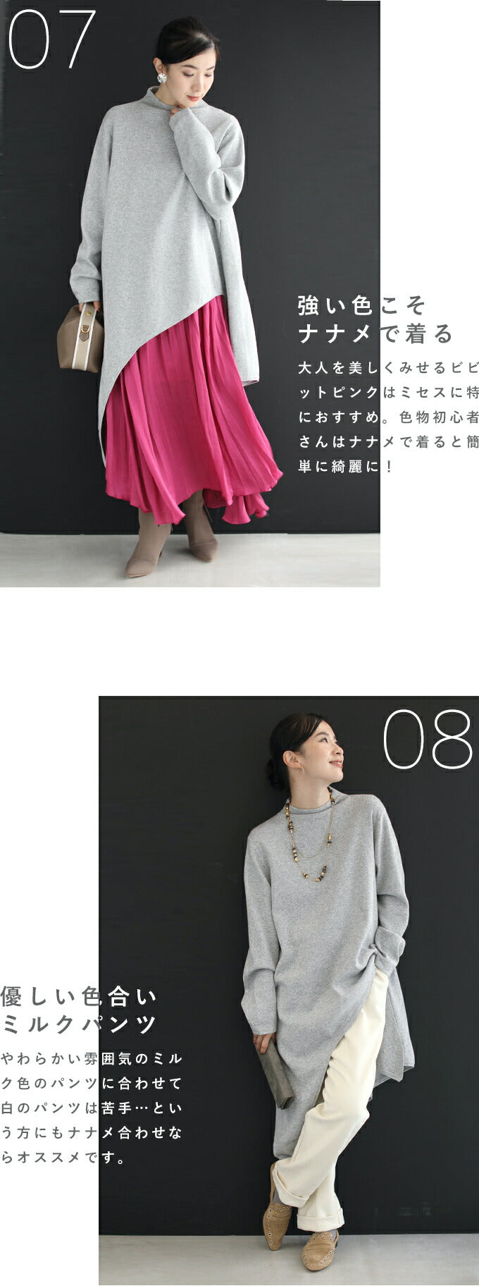 【w68900gy】 (S~L/2L~3L対応)(グレー)冬のお尻の神隠し。ナナメ裾ニットトップス