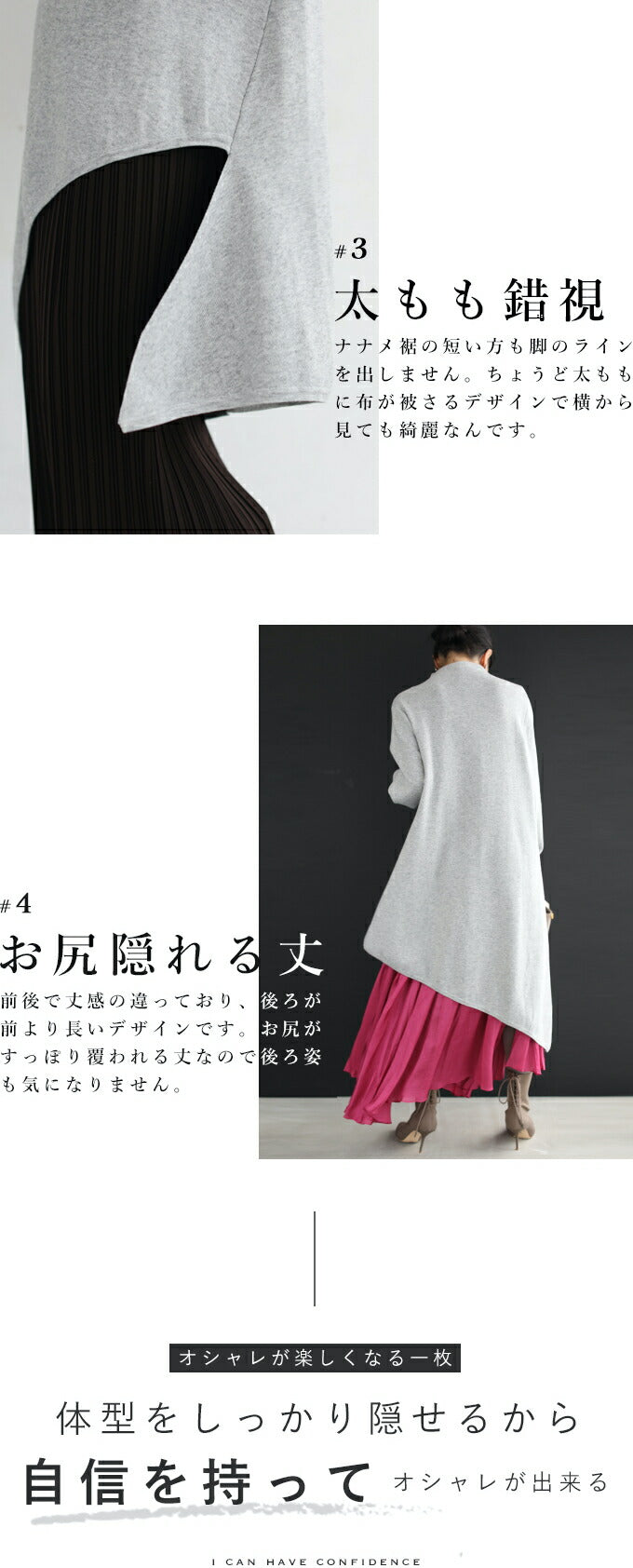 【w68900gy】 (S~L/2L~3L対応)(グレー)冬のお尻の神隠し。ナナメ裾ニットトップス