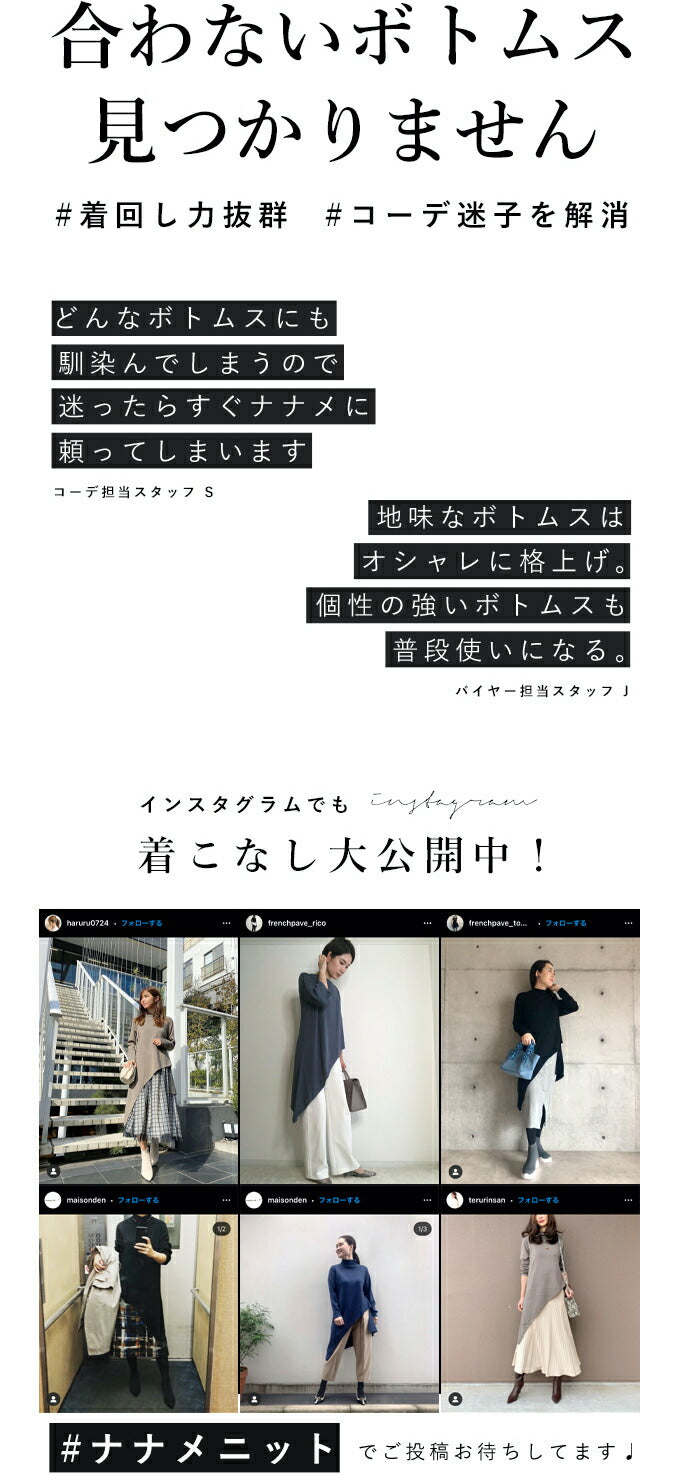 【wc-w68900wh】(S~L/2L~3L対応)(ホワイト)冬のお尻の神隠し。ナナメ裾ニットトップス