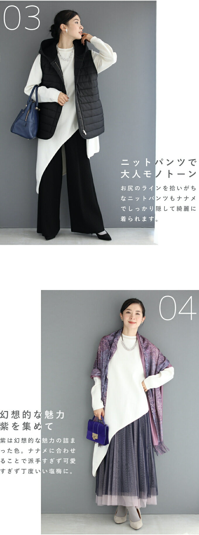 【wc-w68900wh】(S~L/2L~3L対応)(ホワイト)冬のお尻の神隠し。ナナメ裾ニットトップス