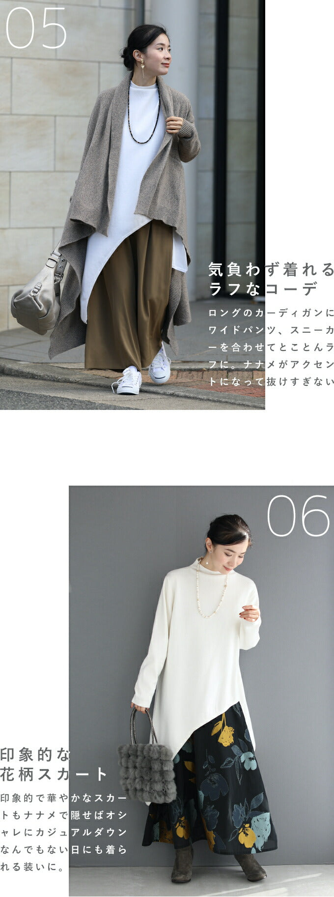 【wc-w68900wh】(S~L/2L~3L対応)(ホワイト)冬のお尻の神隠し。ナナメ裾ニットトップス