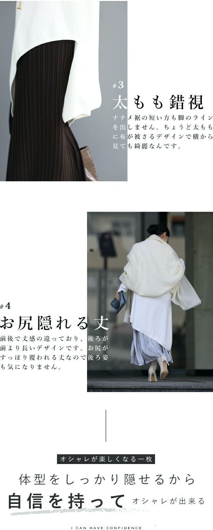 【wc-w68900wh】(S~L/2L~3L対応)(ホワイト)冬のお尻の神隠し。ナナメ裾ニットトップス
