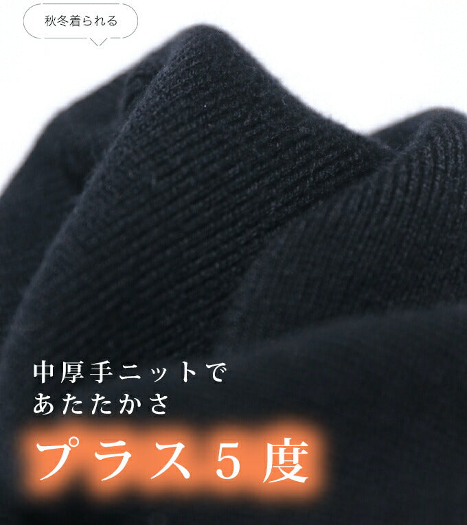 【w68902】□□(S~3L対応)(黒)(ブラック)冬のお尻の神隠し。ナナメ裾ニットトップス