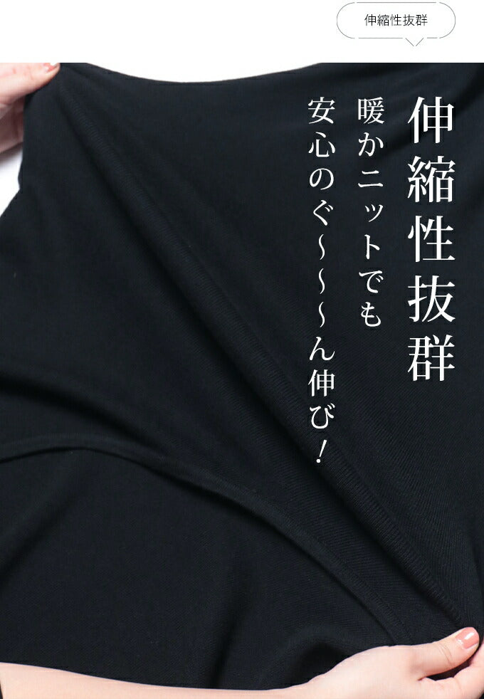 【w68902】□□(S~3L対応)(黒)(ブラック)冬のお尻の神隠し。ナナメ裾ニットトップス