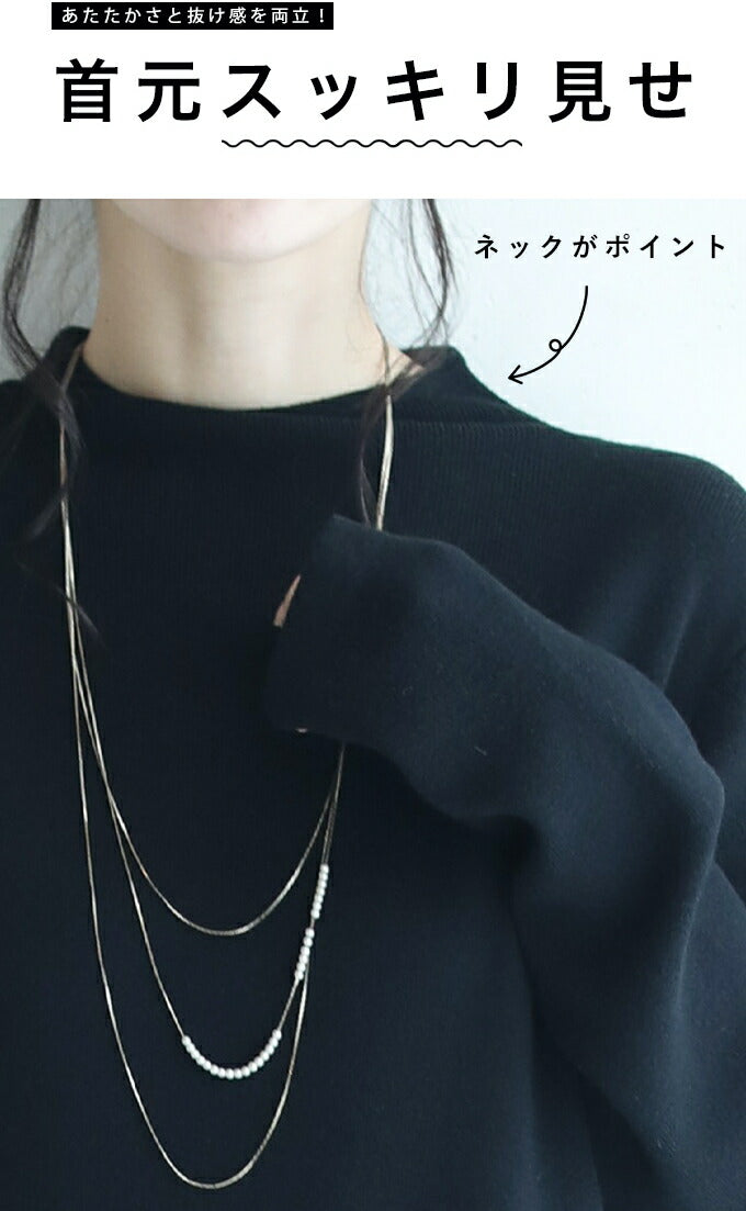 【w68902】□□(S~3L対応)(黒)(ブラック)冬のお尻の神隠し。ナナメ裾ニットトップス
