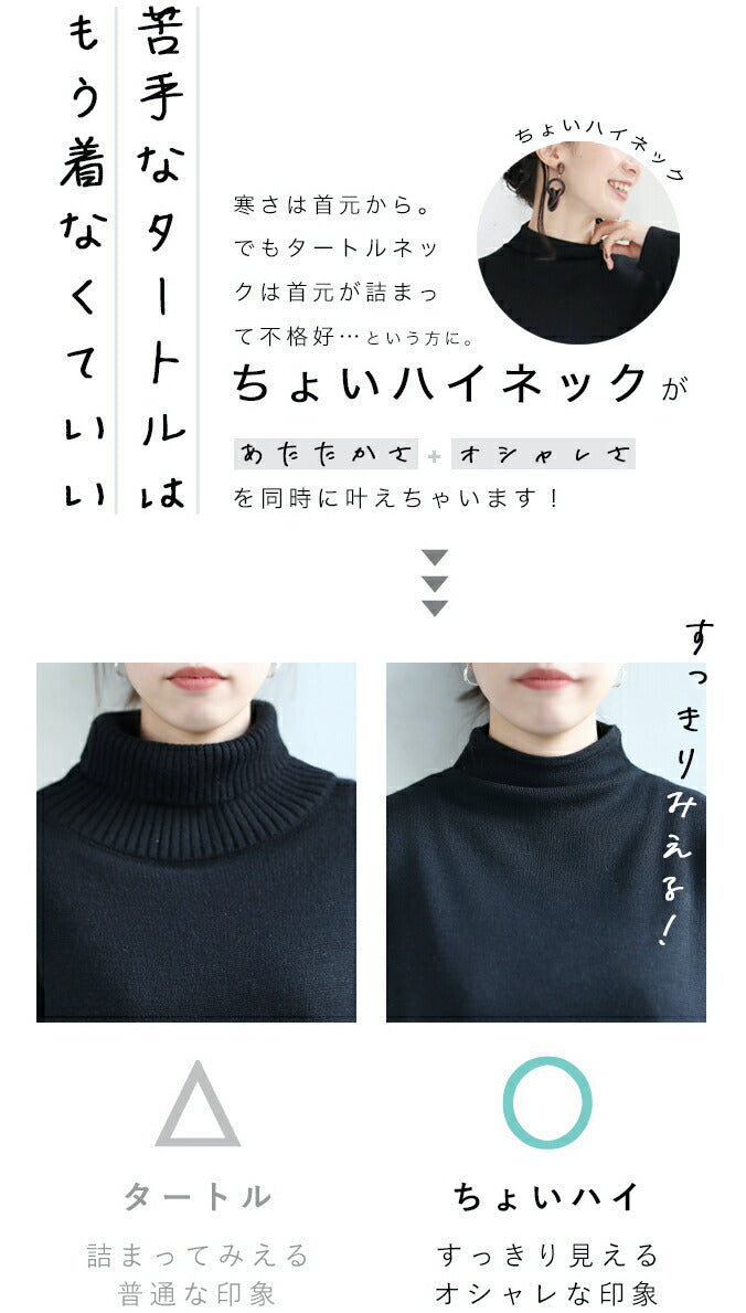 【w68902】□□(S~3L対応)(黒)(ブラック)冬のお尻の神隠し。ナナメ裾ニットトップス