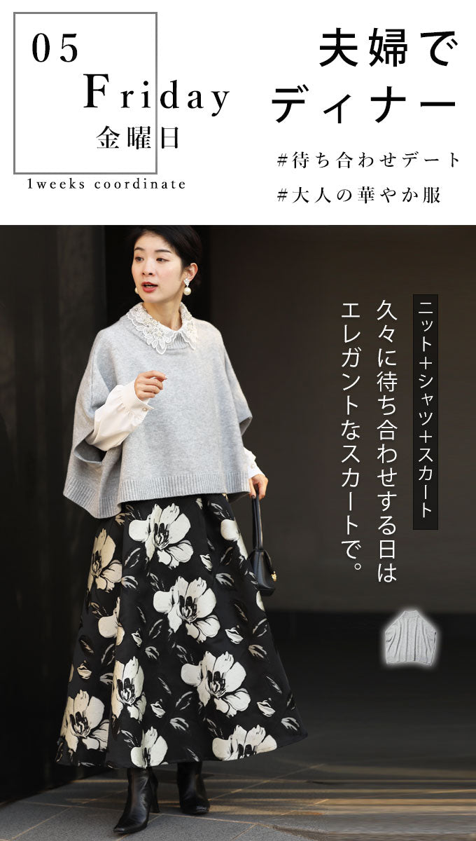 【w68909】□□(グレー)(S~3L対応)1週間着回せる 体型カバーニット+ワンピ2点セット/トップス/ワンピース