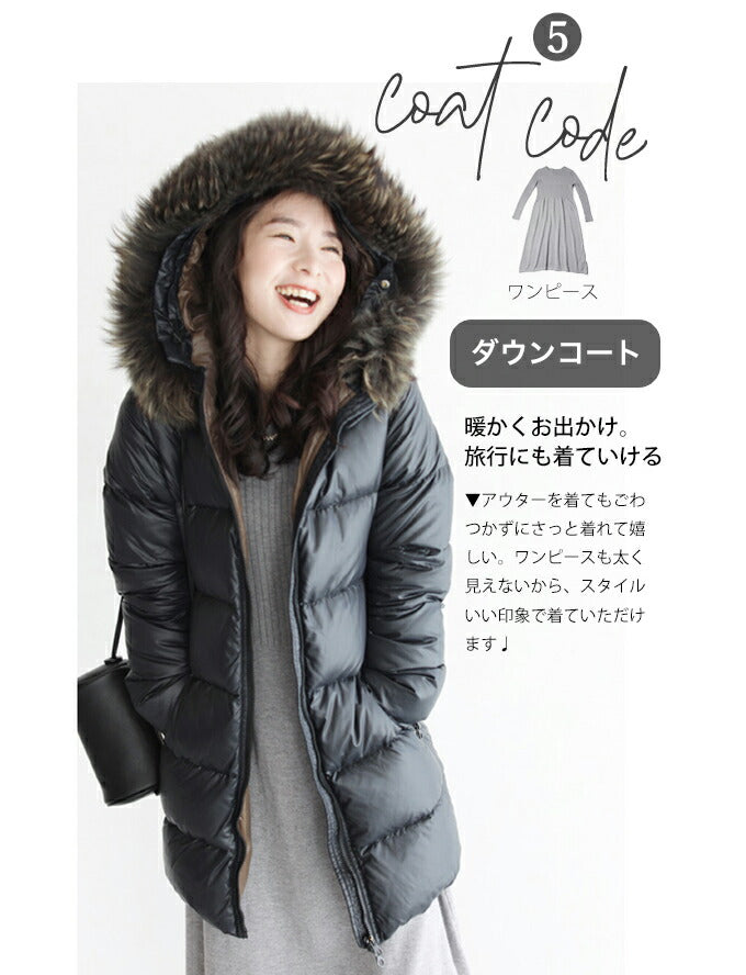 【w68909】□□(グレー)(S~3L対応)1週間着回せる 体型カバーニット+ワンピ2点セット/トップス/ワンピース