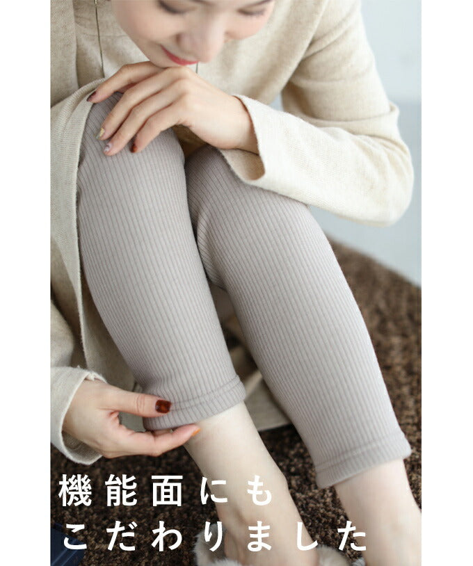 【wc-w69055kobe】(S~M/L~2L/3L~4L対応)(ベージュ)発熱ぽかぽか 驚暖裏フリースリブレギンス