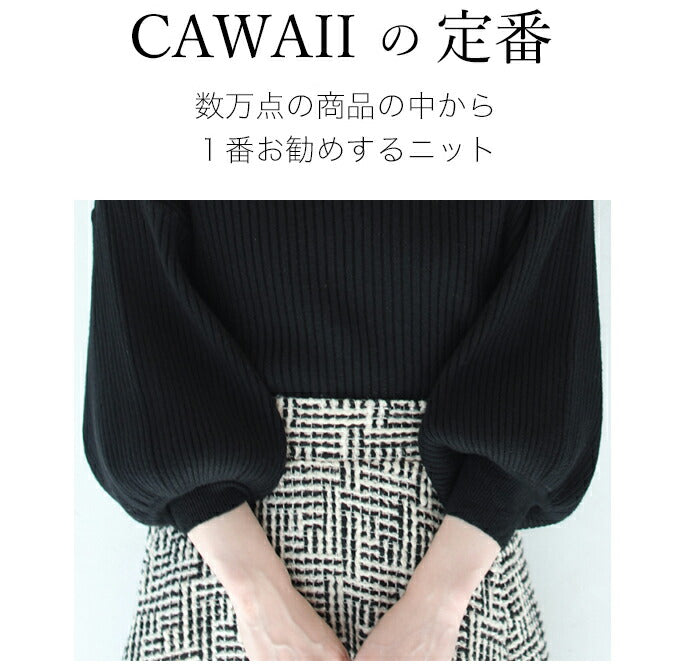 【w8036】◇◇□□(ブラック)(S~L/2L~3L対応)袖ポワンとオフネックのニットトップス/ポワン袖