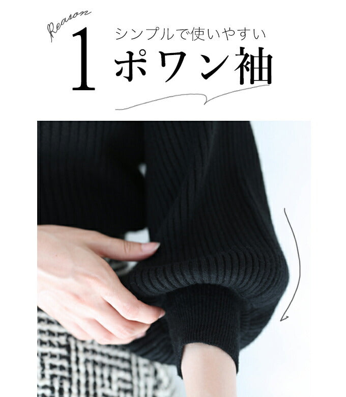 【w8036】◇◇□□(ブラック)(S~L/2L~3L対応)袖ポワンとオフネックのニットトップス/ポワン袖
