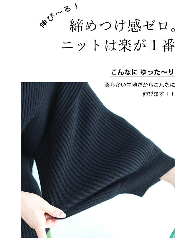 【w8036】◇◇□□(ブラック)(S~L/2L~3L対応)袖ポワンとオフネックのニットトップス/ポワン袖