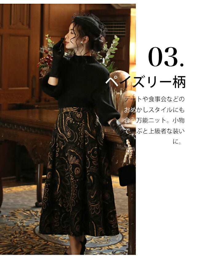 【w8036】◇◇□□(ブラック)(S~L/2L~3L対応)袖ポワンとオフネックのニットトップス/ポワン袖