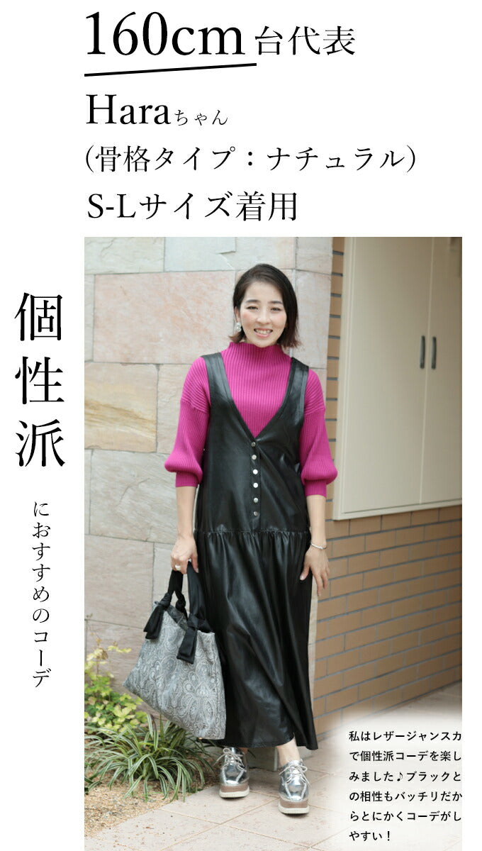 【w8036-ma】(マゼンタ)(S~L/2L~3L対応)袖ポワンとオフネックのニットトップス/ポワン袖