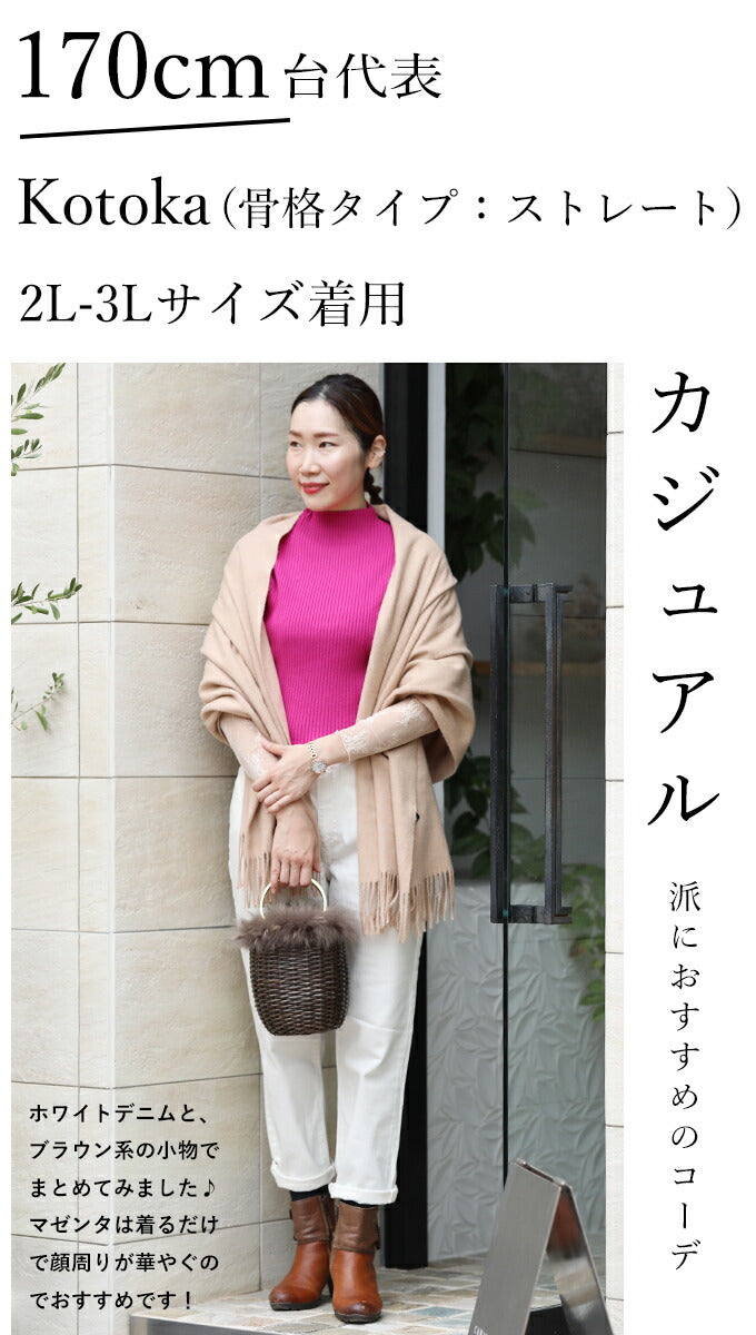 【w8036-ma】(マゼンタ)(S~L/2L~3L対応)袖ポワンとオフネックのニットトップス/ポワン袖