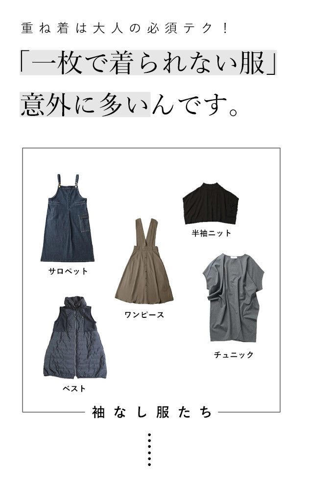 【wc-w8291-fr】◇◇(S~L/2L~3L)(ブラック)サロペコーデを格上げするレースインナー 肩レース ボートネック