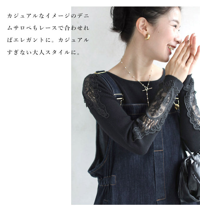 【wc-w8291-fr】◇◇(S~L/2L~3L)(ブラック)サロペコーデを格上げするレースインナー 肩レース ボートネック