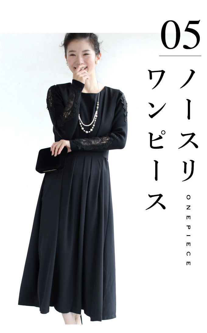 【wc-w8291-fr】◇◇(S~L/2L~3L)(ブラック)サロペコーデを格上げするレースインナー 肩レース ボートネック