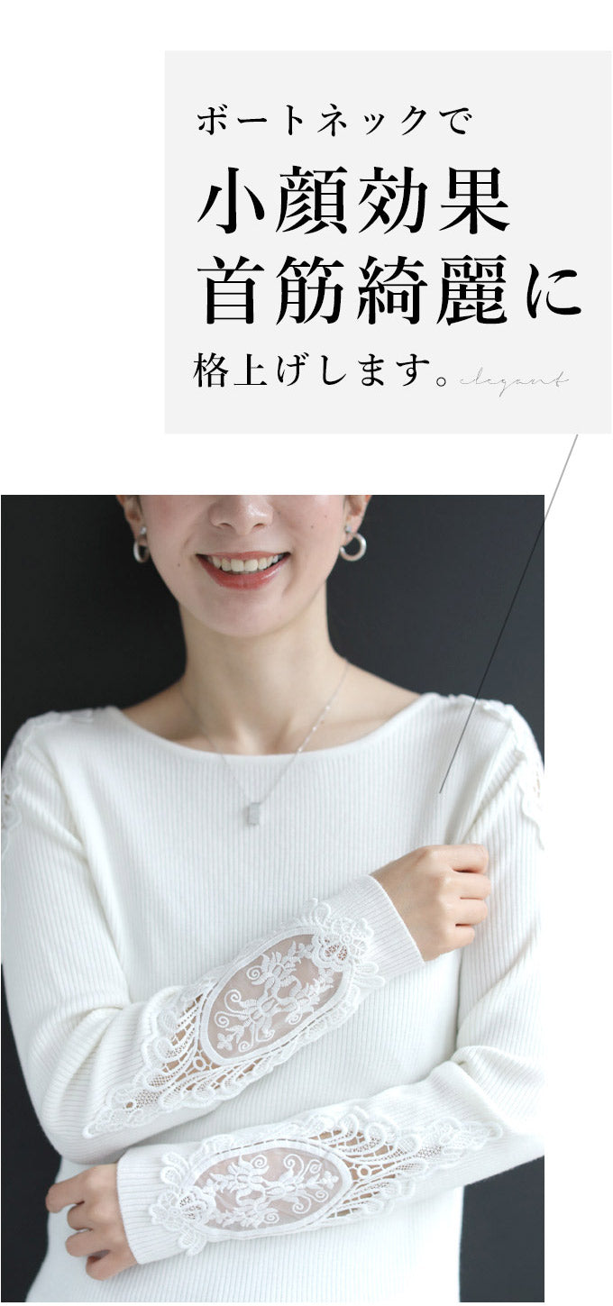 【wc-w8291-wh-fr】◇◇S~L/2L~3L対応(ホワイト)サロペコーデを格上げするレースインナー 肩レース ボートネック