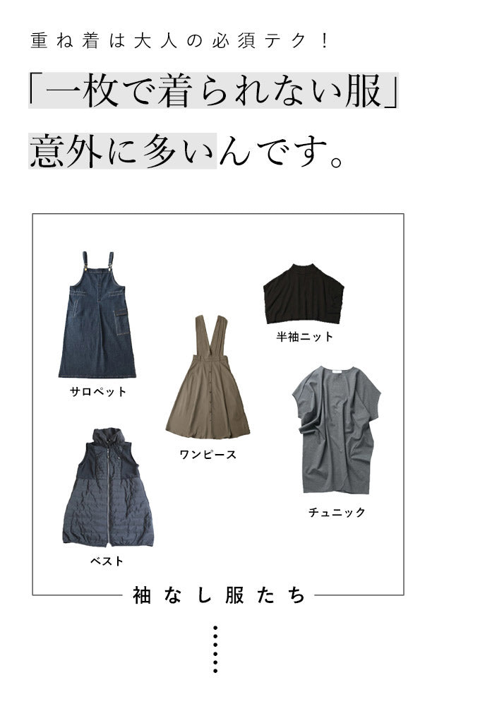 【wc-w8291-wh-fr】◇◇S~L/2L~3L対応(ホワイト)サロペコーデを格上げするレースインナー 肩レース ボートネック