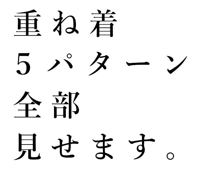 【wc-w8291-wh-fr】◇◇S~L/2L~3L対応(ホワイト)サロペコーデを格上げするレースインナー 肩レース ボートネック