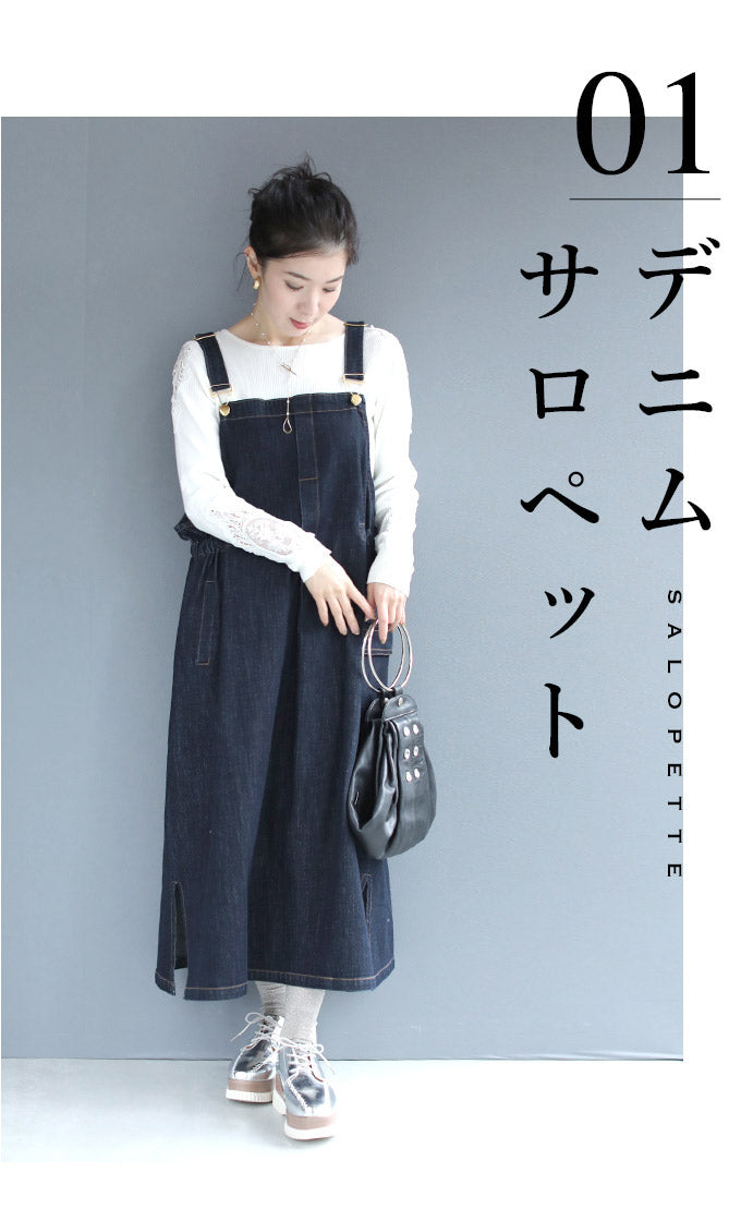 【wc-w8291-wh-fr】◇◇S~L/2L~3L対応(ホワイト)サロペコーデを格上げするレースインナー 肩レース ボートネック