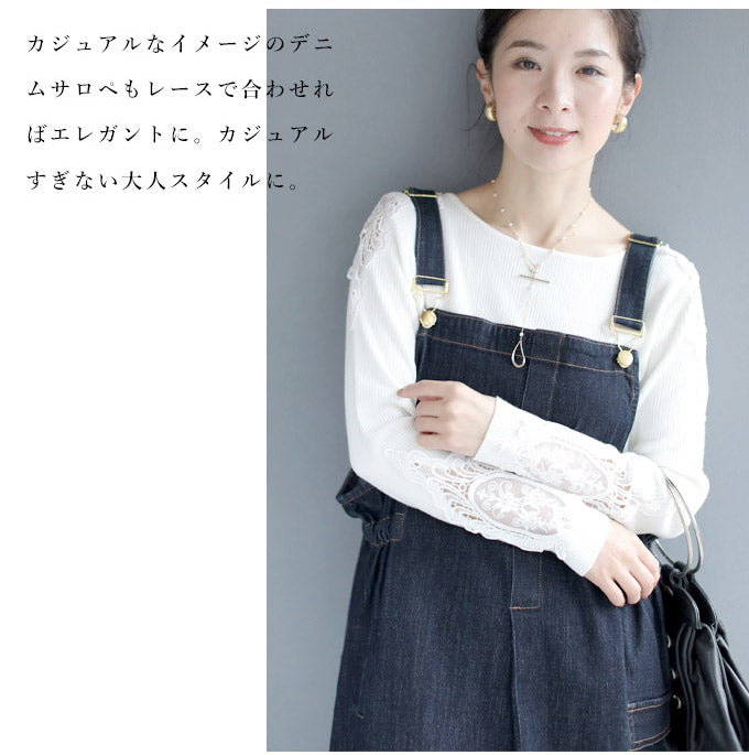 【wc-w8291-wh-fr】◇◇S~L/2L~3L対応(ホワイト)サロペコーデを格上げするレースインナー 肩レース ボートネック