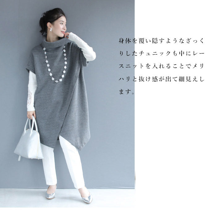 【wc-w8291-wh-fr】◇◇S~L/2L~3L対応(ホワイト)サロペコーデを格上げするレースインナー 肩レース ボートネック