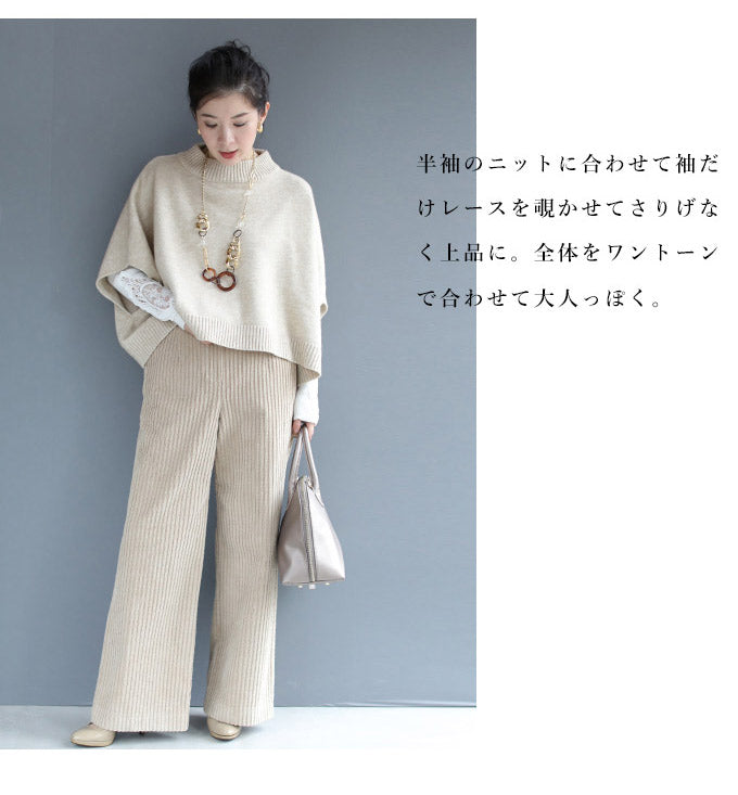 【wc-w8291-wh-fr】◇◇S~L/2L~3L対応(ホワイト)サロペコーデを格上げするレースインナー 肩レース ボートネック