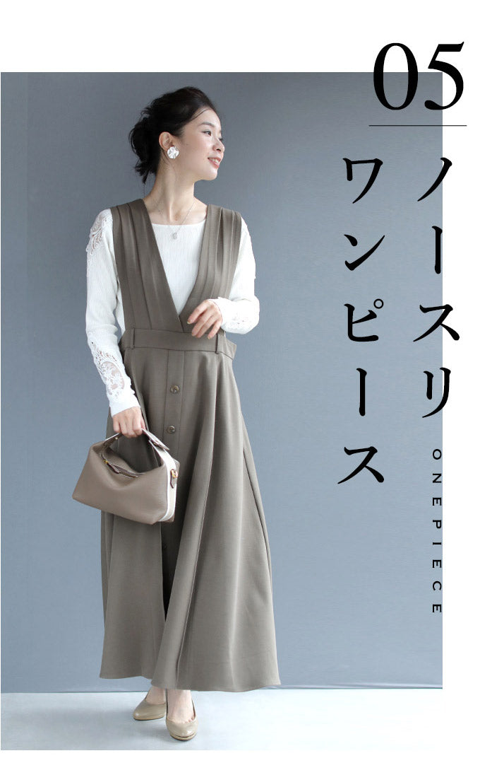 【wc-w8291-wh-fr】◇◇S~L/2L~3L対応(ホワイト)サロペコーデを格上げするレースインナー 肩レース ボートネック