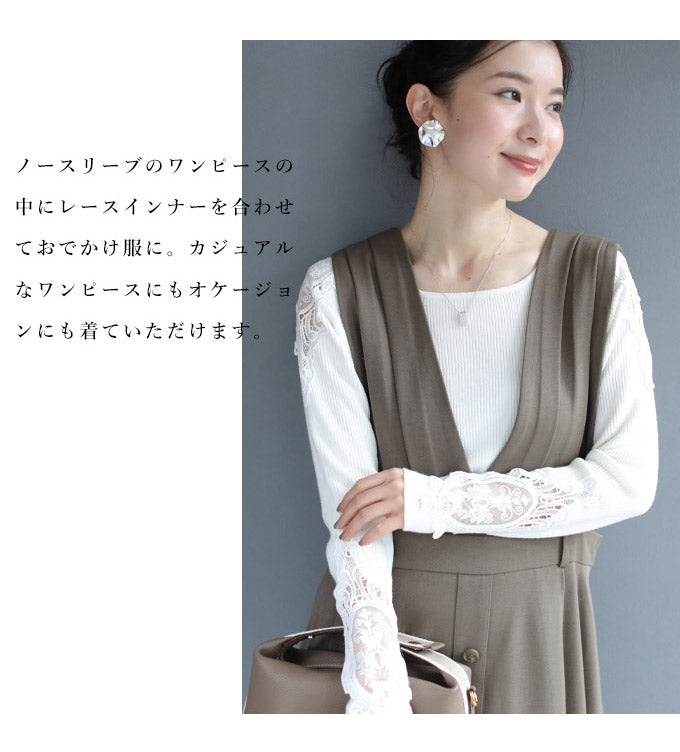 【wc-w8291-wh-fr】◇◇S~L/2L~3L対応(ホワイト)サロペコーデを格上げするレースインナー 肩レース ボートネック