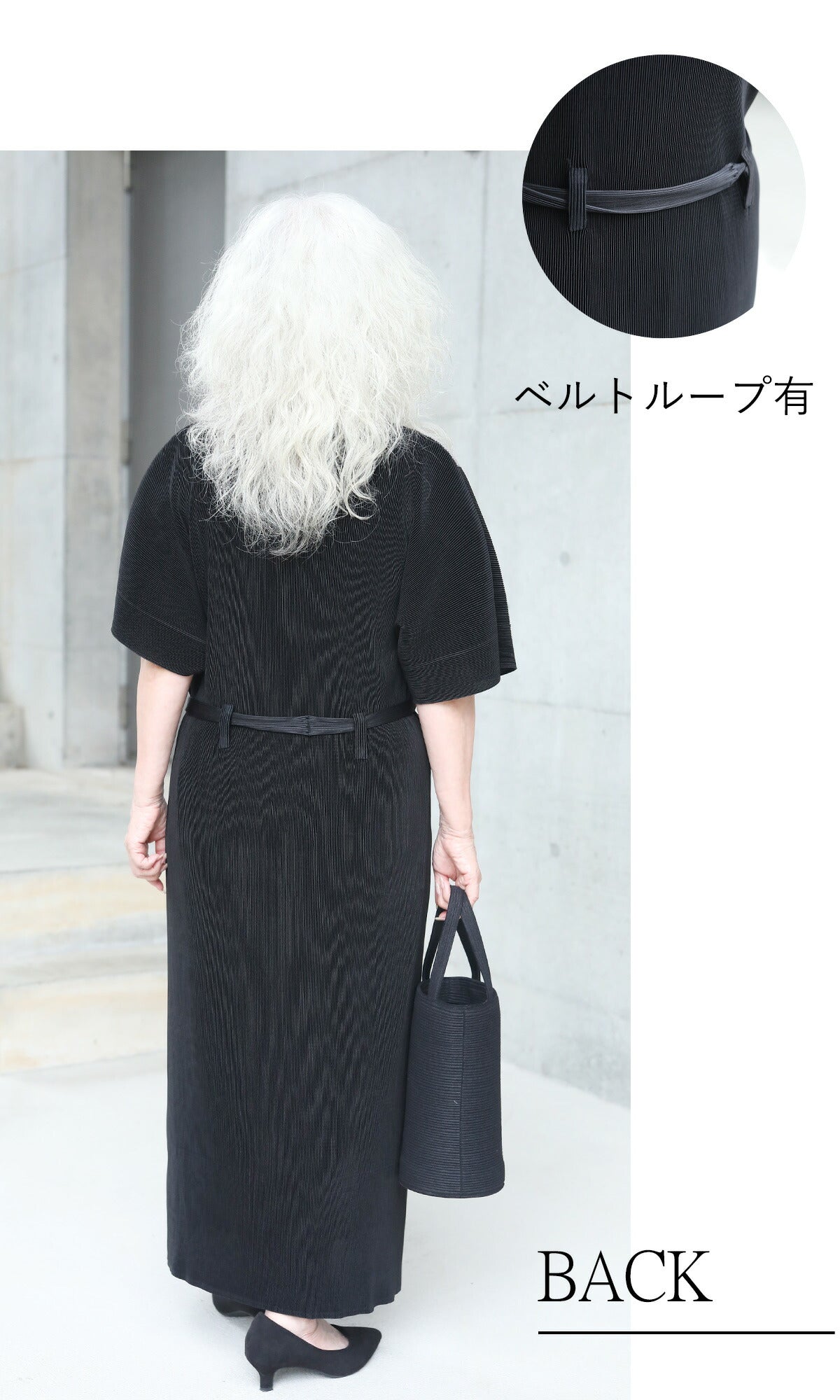 【wc-w85121】「YOHAKU」バイカラーで縦長美人プリーツワンピース