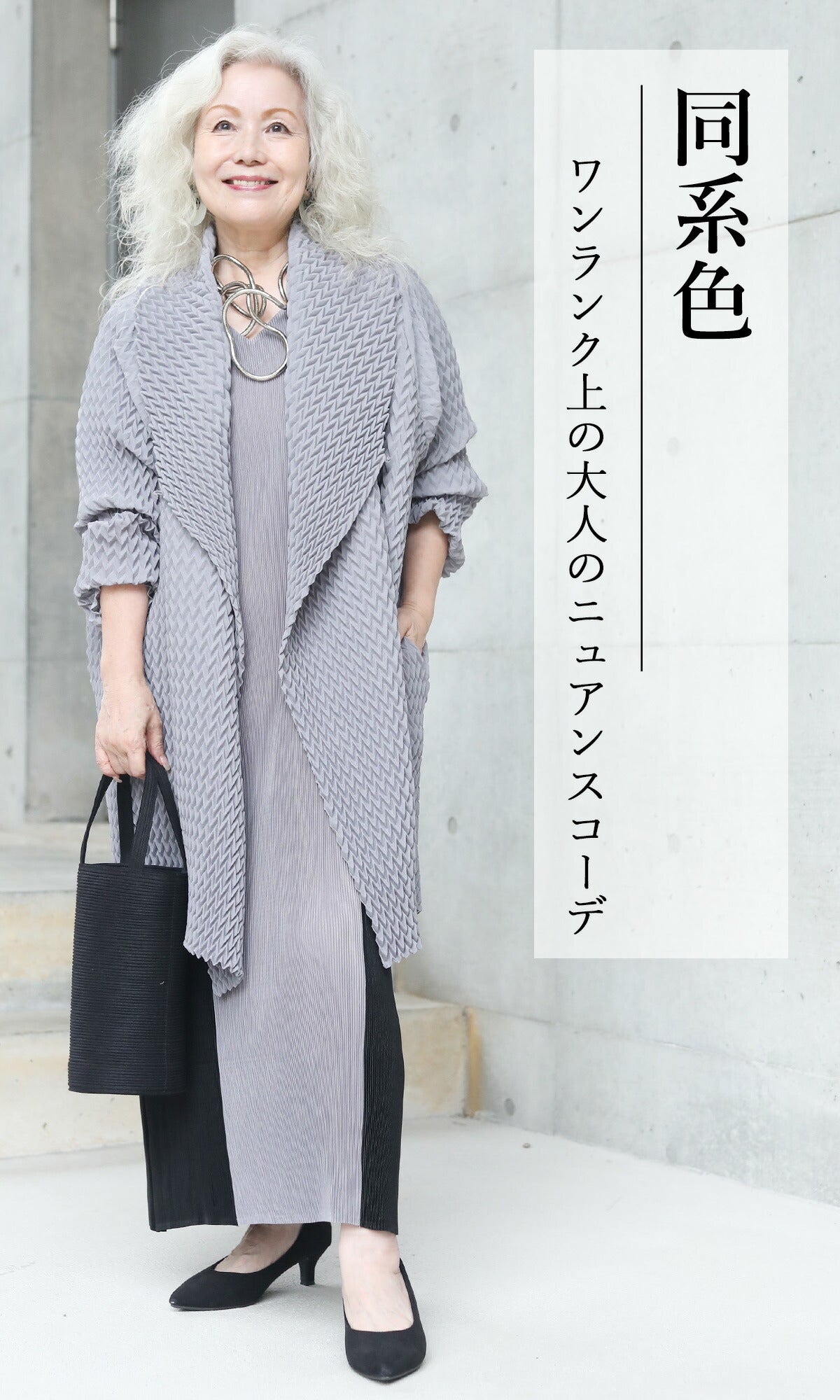 【wc-w85121】「YOHAKU」バイカラーで縦長美人プリーツワンピース