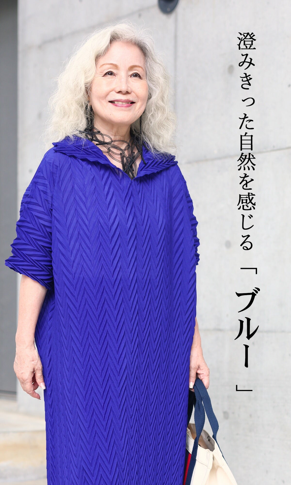 【wc-w85128】「YOHAKU」立体プリーツの伸縮ワンピース