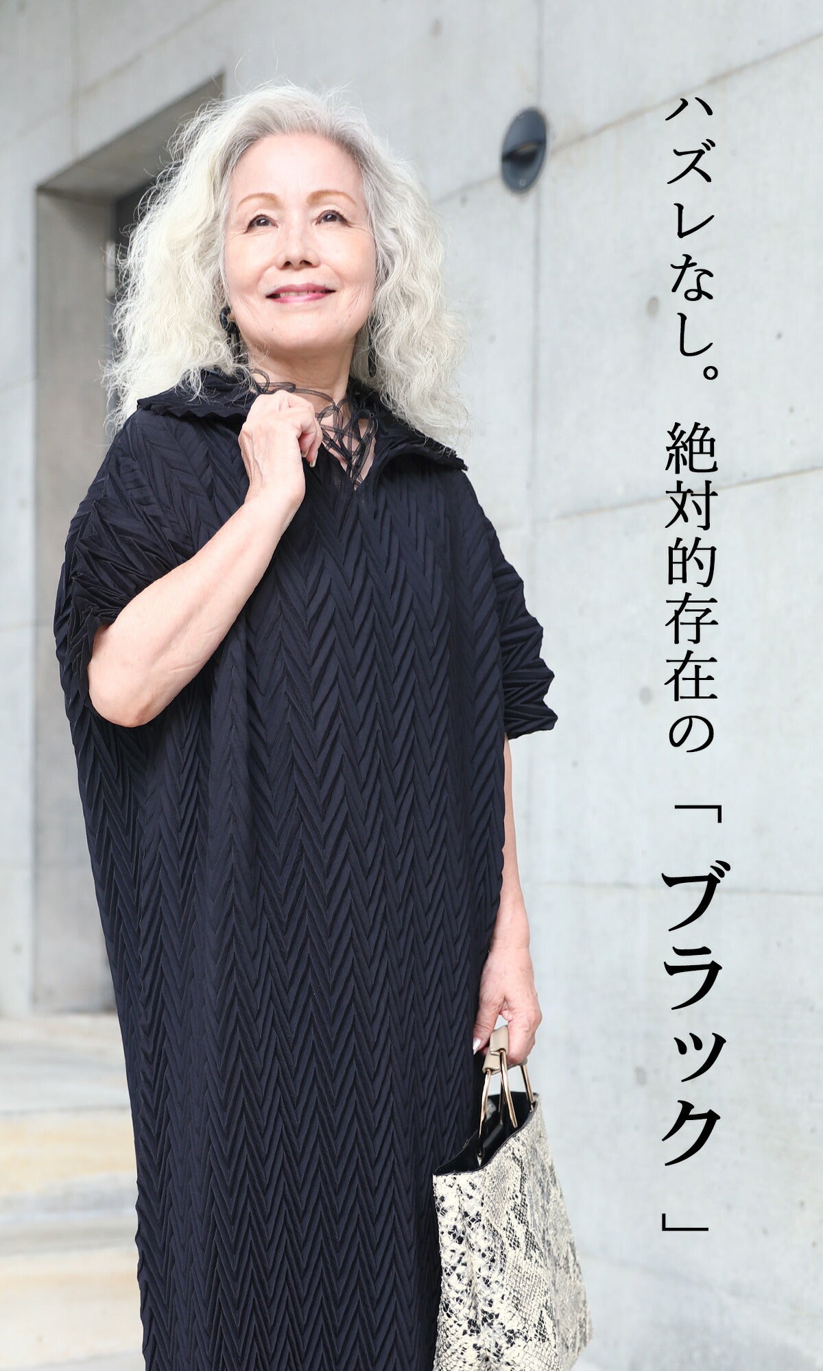 【wc-w85128】「YOHAKU」立体プリーツの伸縮ワンピース