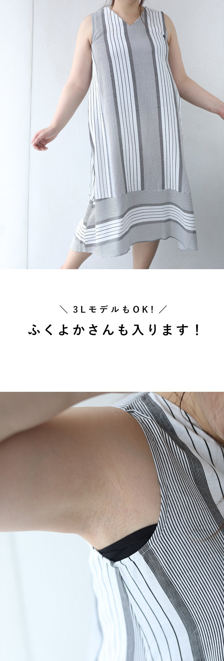 【wck00026】お洒落だけど楽!毎日着たいリラックスワンピース