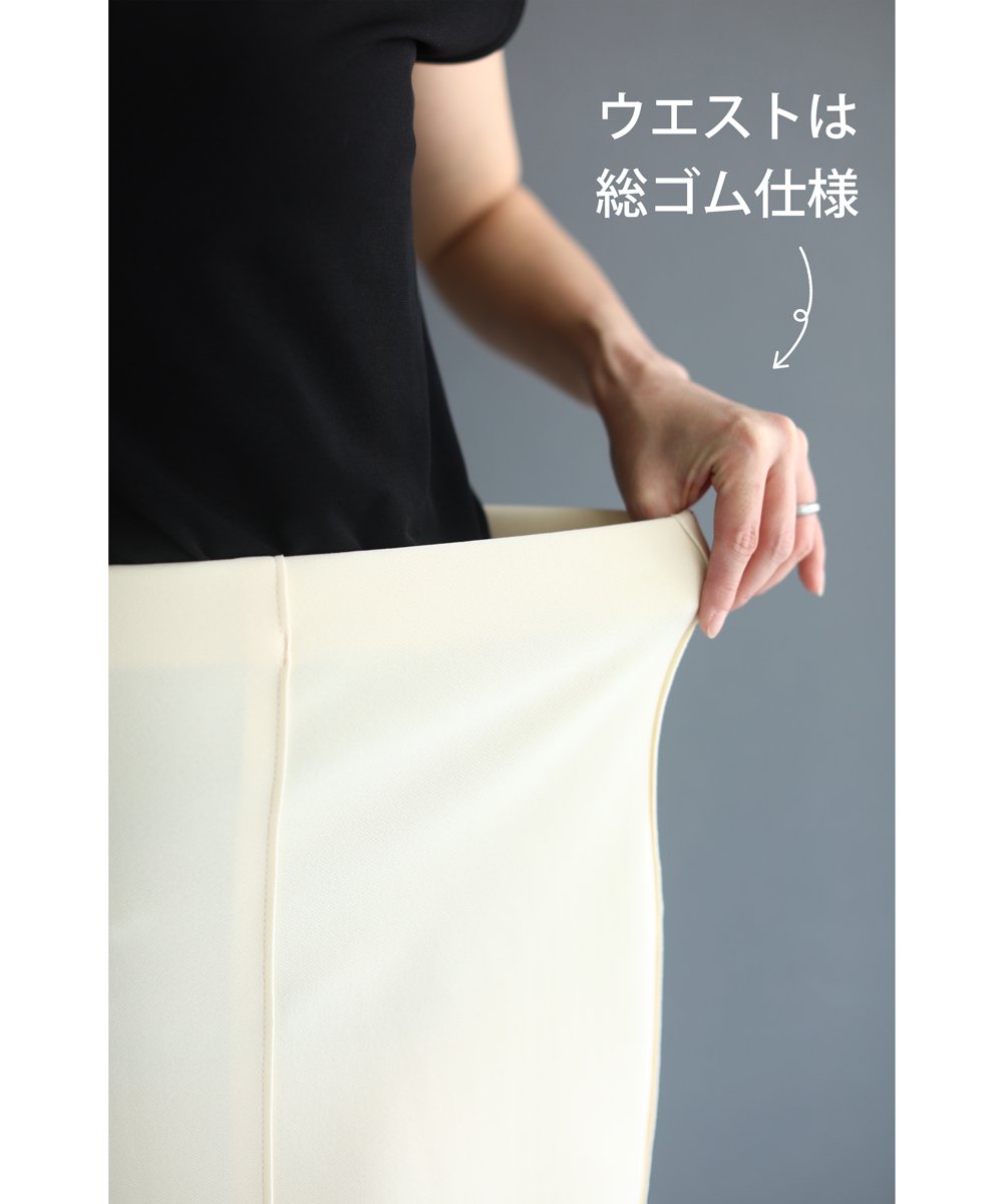 【wck00029】オフィス着革命。楽なのにきちんと見えデザインタイトスカート
