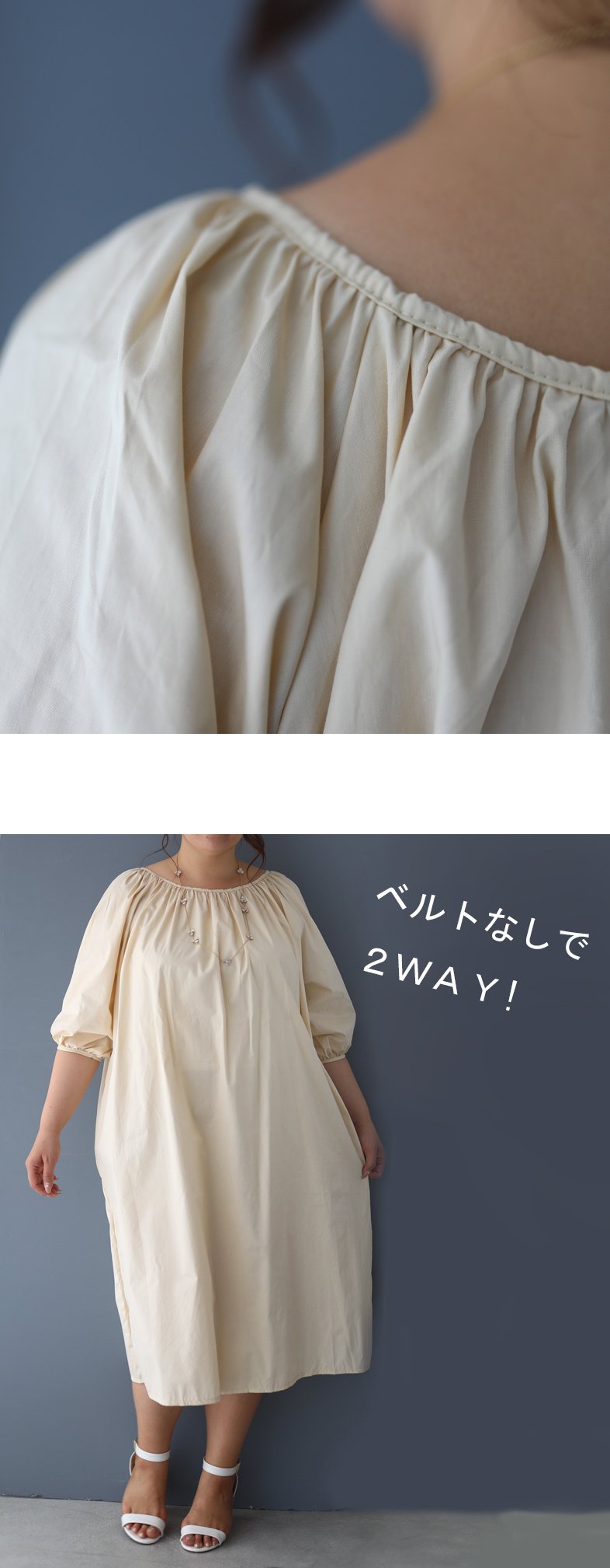 【wck00043】ふくよかさんだから似合う!デコルテ華奢魅せナチュラルワンピース