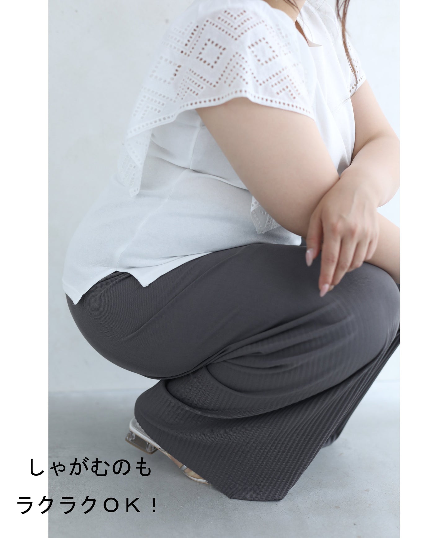 【wck00060gy】高身長さん向け着心地抜群プリーツパンツ