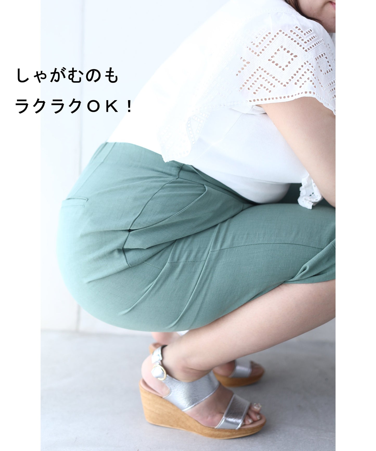 【wck00092gr】ヒップラインがひびかない!すご楽バミューダパンツ