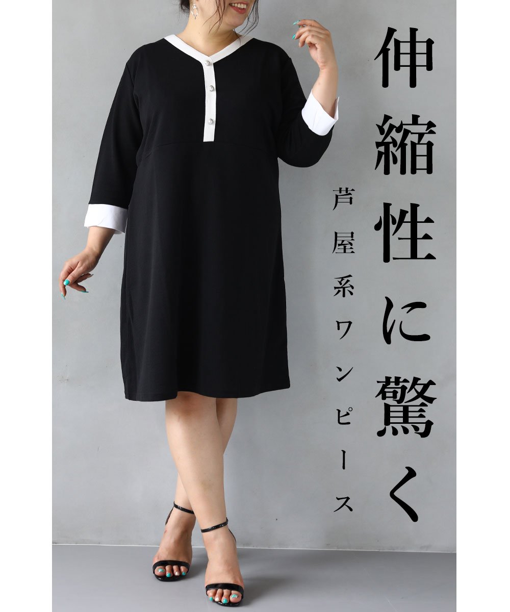 【wck00163】レトロなデザインで上品な装いを。美シルエットなワンピース