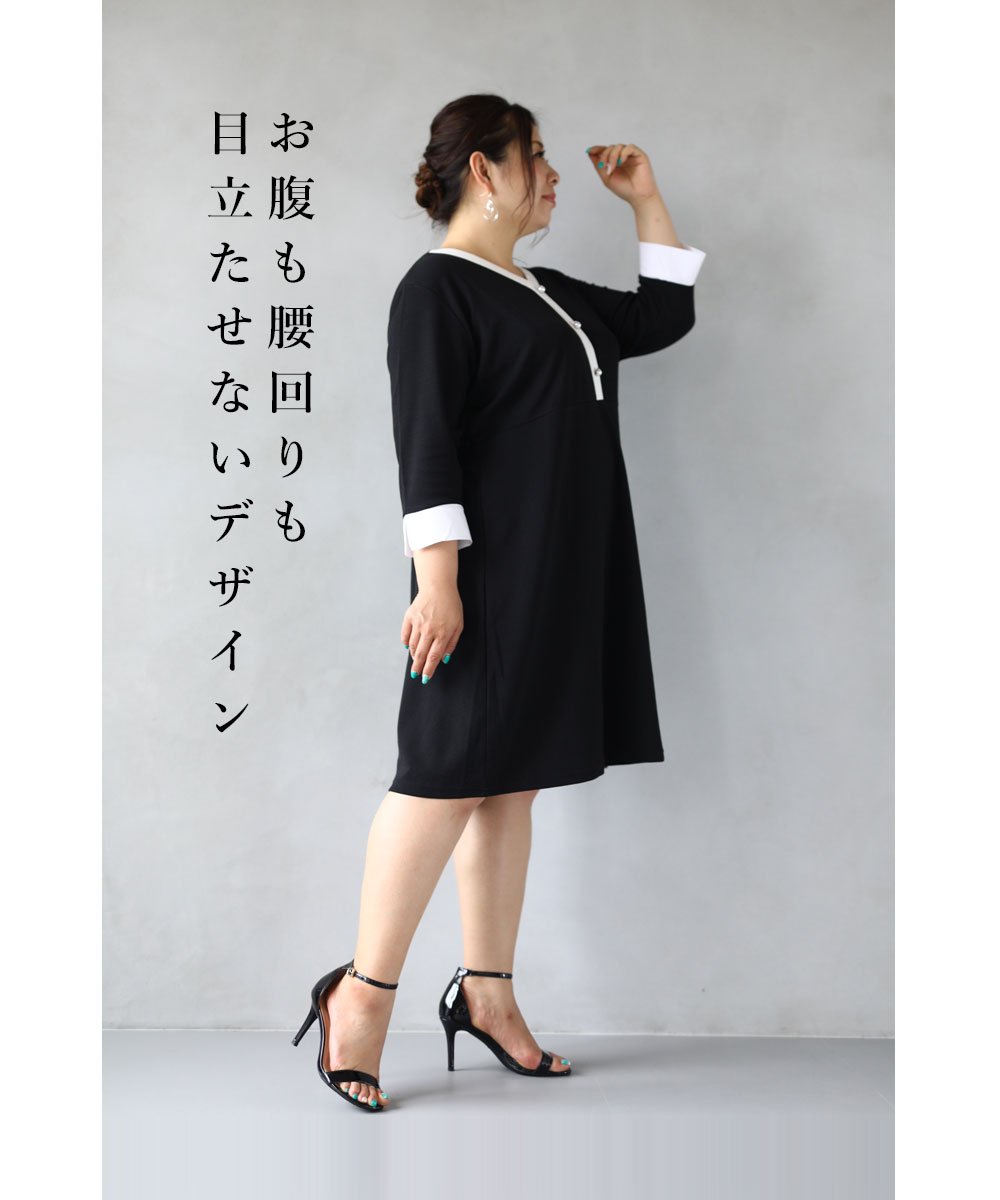 【wck00163】レトロなデザインで上品な装いを。美シルエットなワンピース