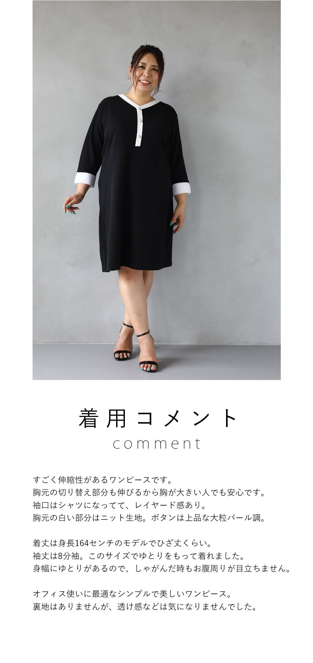 【wck00163】レトロなデザインで上品な装いを。美シルエットなワンピース