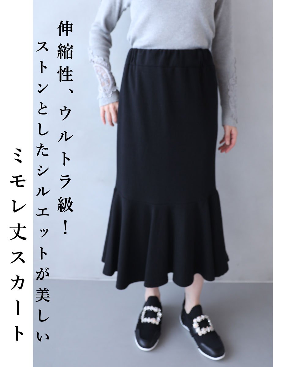 グログランハート刺繍ギャザースカート | BOTTOMS | OBLI