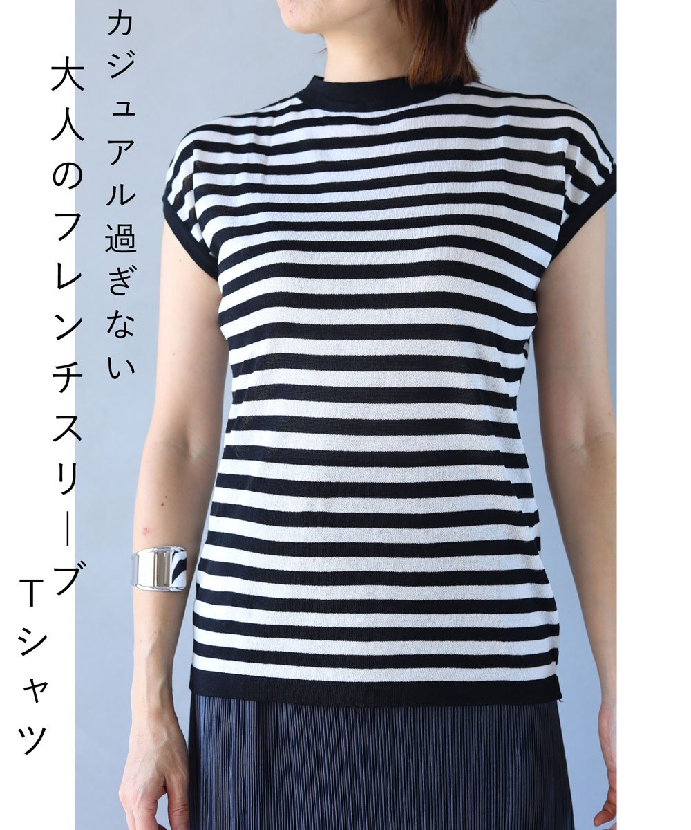 【wck00236st】カジュアル過ぎない大人の伸縮フレンチスリーブTシャツ