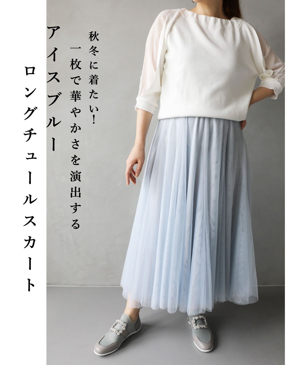 wck00335】秋冬に着たい！一枚で華やかさを演出する アイス
